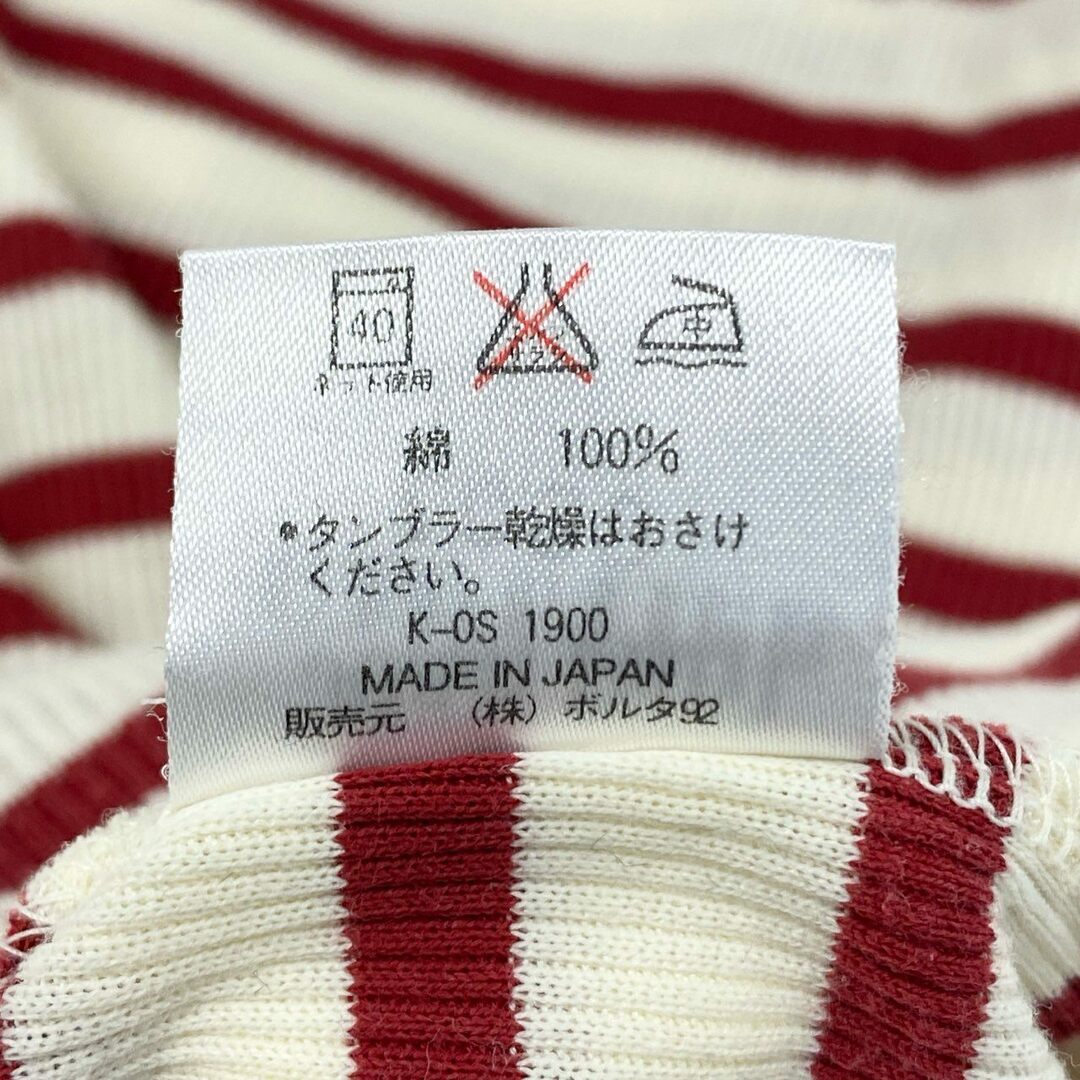 Jean-Paul GAULTIER - 7f11 Jean Paul GAULTIER HOMME ジャンポール