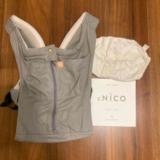 CUSEBERRY（抱っこひも/おんぶひも）のフリマアイテム一覧