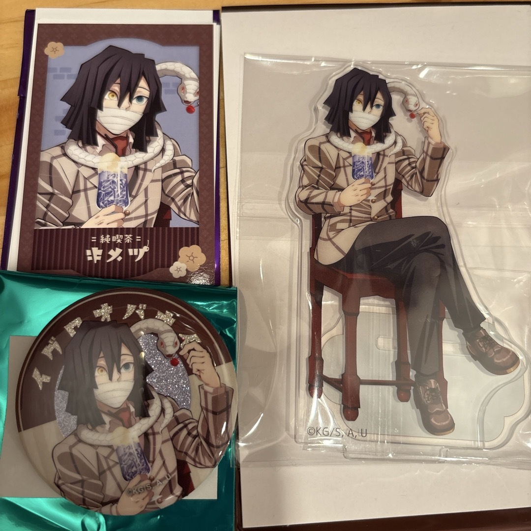 鬼滅の刃 - 鬼滅の刃 純喫茶 伊黒セットの通販 by ちょんごーり's shop