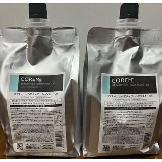 ARIMINO - コアミー リペアティブCD シャンプー1000ml/マスク1000g詰替