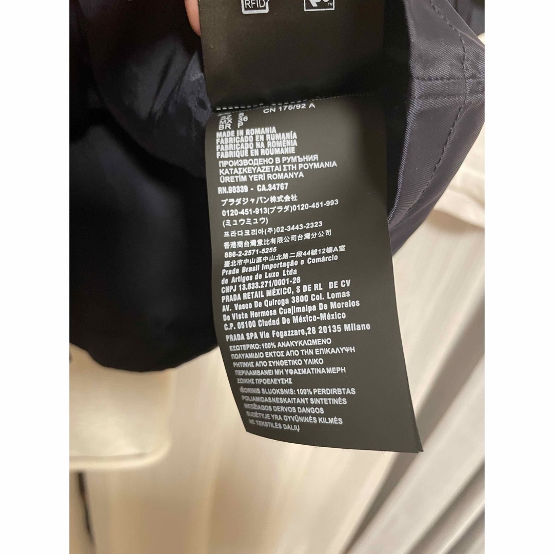 PRADA - 希望額提示 prada renylon ナイロン セットアップの通販 by