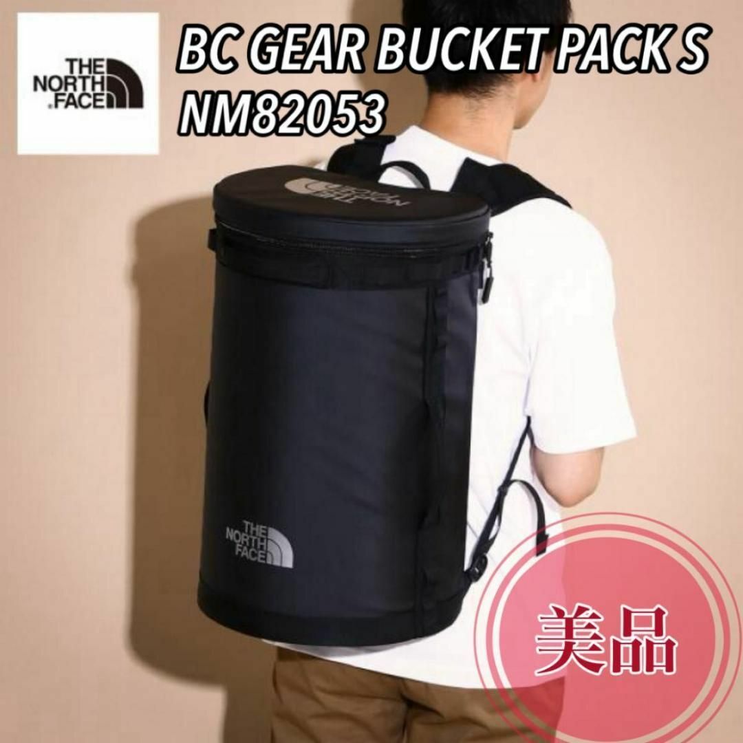 THE NORTH FACE - 美品 バケットパック S ノースフェイス BCギア