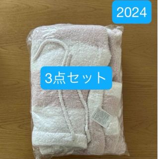 gelato pique - 【3点セット】ジェラピケ福袋2024 モコモコパーカー