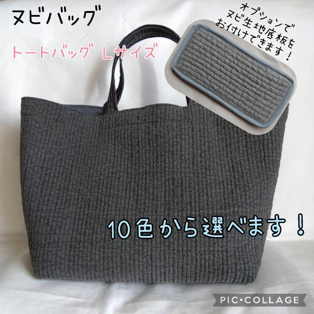 底板ヌビ マグネット☆トートバッグWハンドル☆ ダークグレー