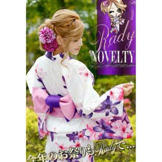 Rady（浴衣）のフリマアイテム一覧