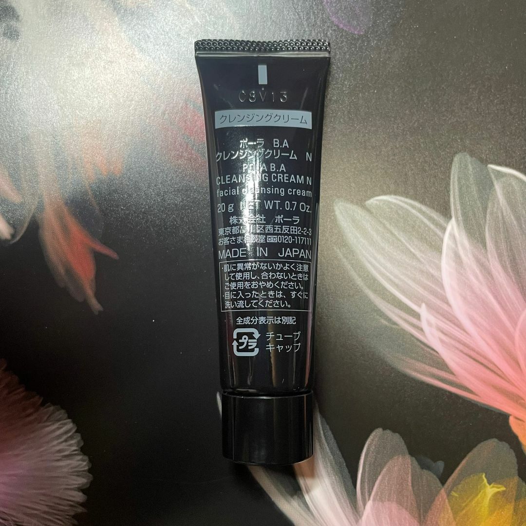 POLA - 新品ポーラ BA クレンジングN 20g×5本の通販 by ユリ's shop