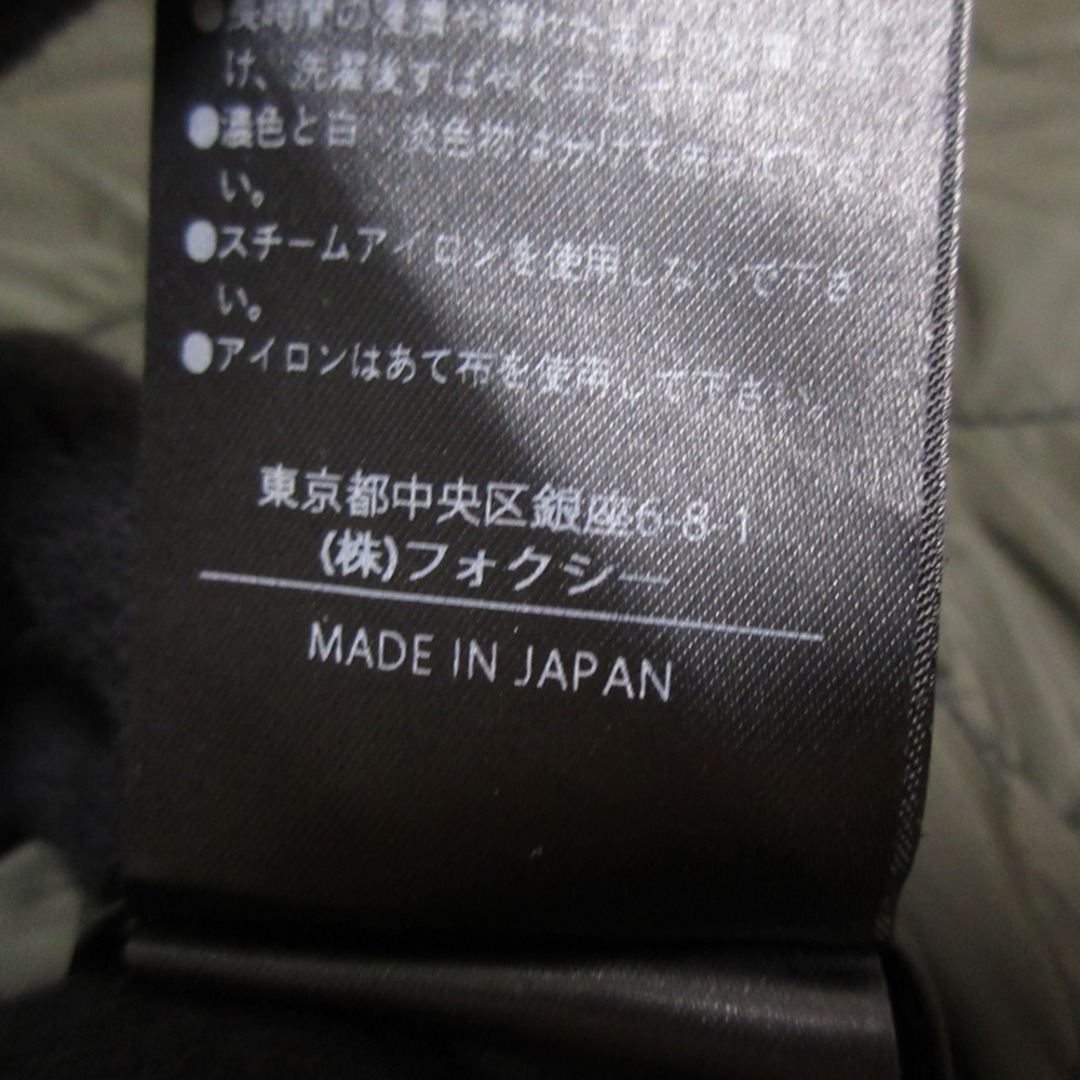 FOXEY - 良品 23AW FOXEY フォクシー Setosa Fロゴ キルティング