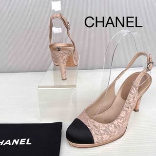 CHANEL シャネル レース 花柄 バイカラー スリングバック パンプス 35