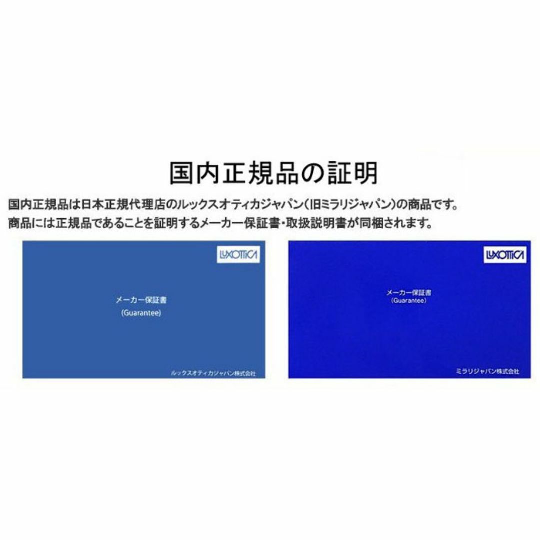 Ray-Ban - 53サイズ【ReVision】RB5154-5762-RESBL リビジョンの通販