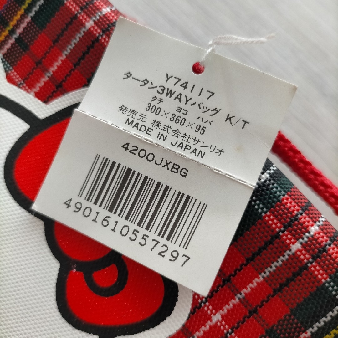 ハローキティ - Hello Kitty レトロ チェック柄 バッグ 3way タータン