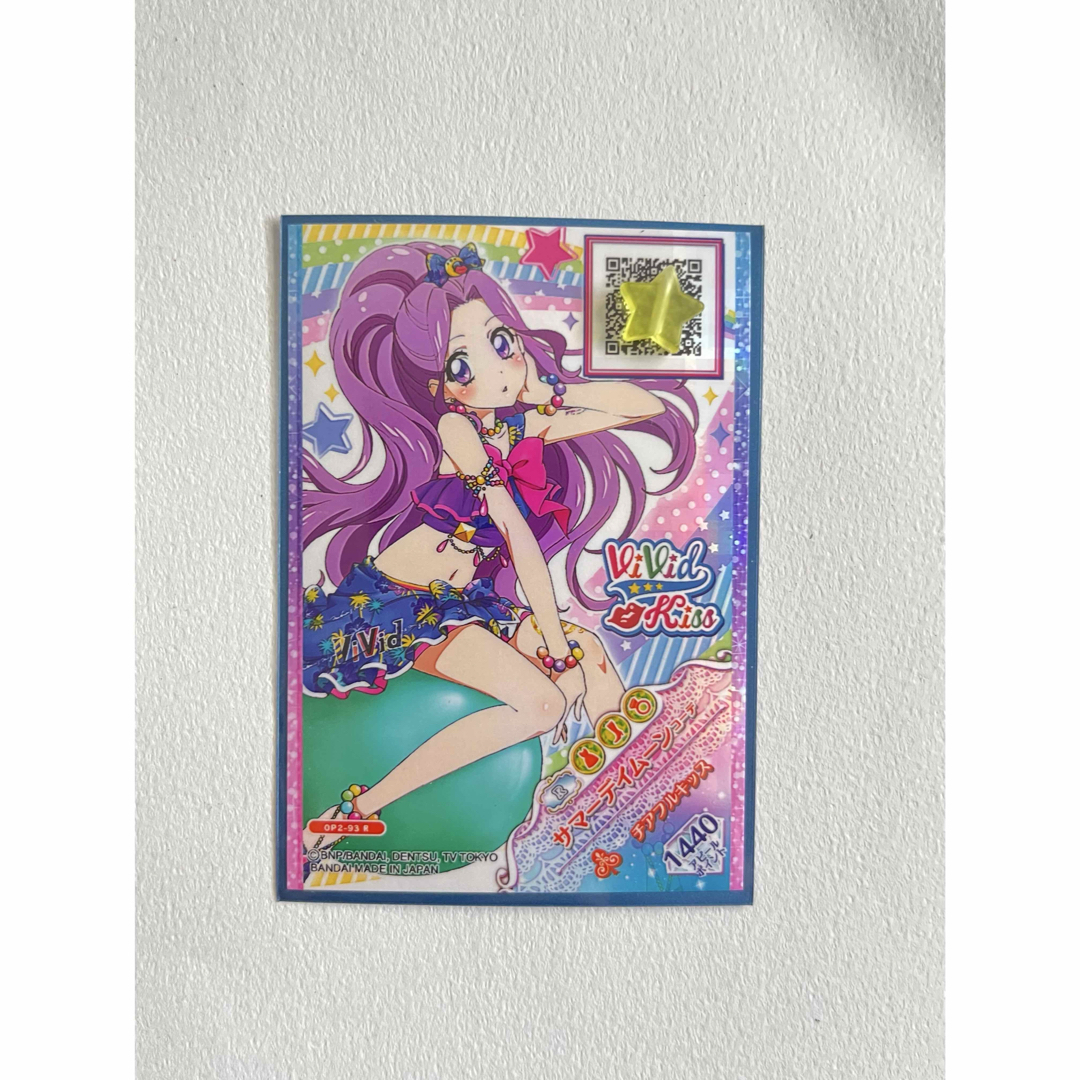 アイカツ! - アイカツ フルコーデカード 旧カツ サマーデイムーン