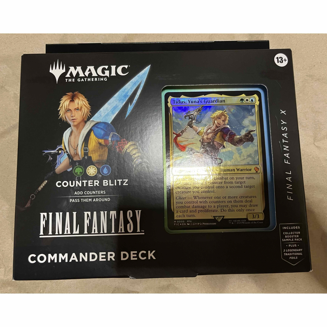 MTG 統率者デッキ リミット・ブレイク 英語 サンプルパックなし FFの