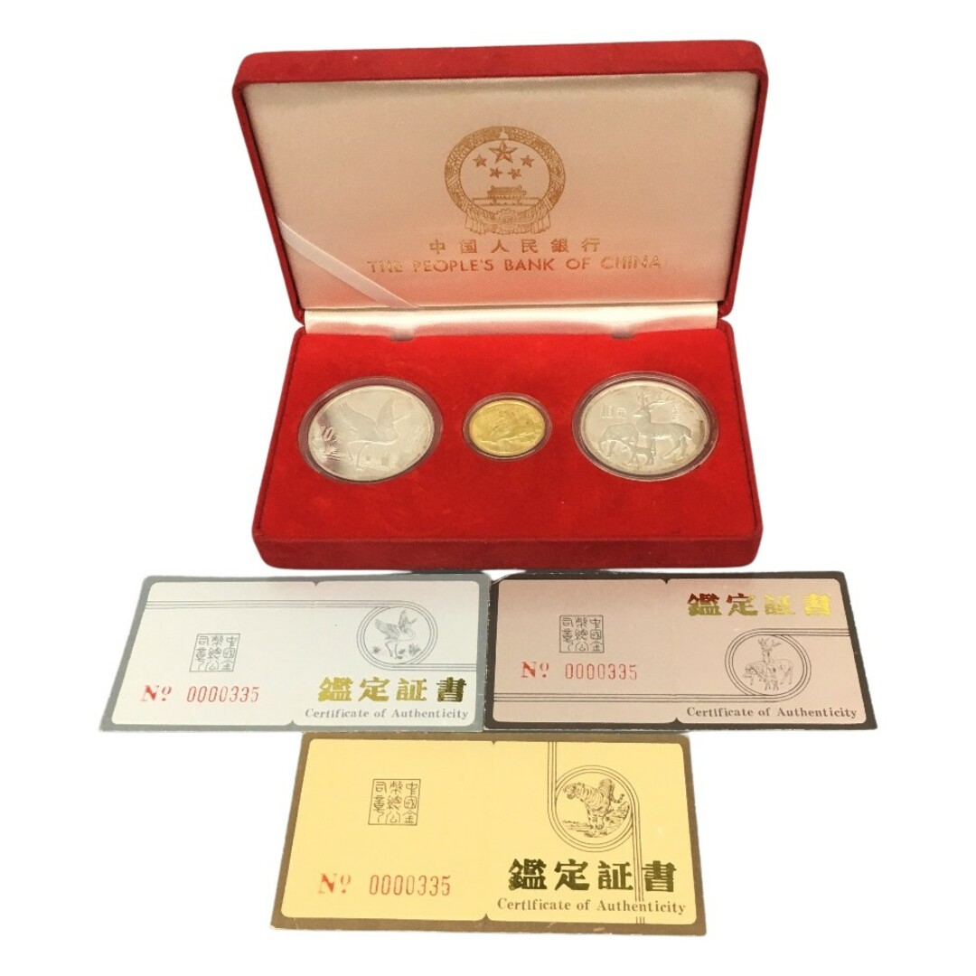 △△金貨 1989年 中国 希少動物 記念硬貨 100元金貨 10元銀貨 貨幣