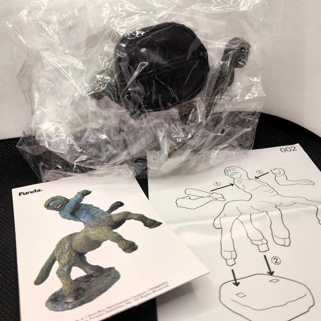 フルタ製菓 - フルタ製菓 レイ・ハリーハウゼン リアルフィギュア