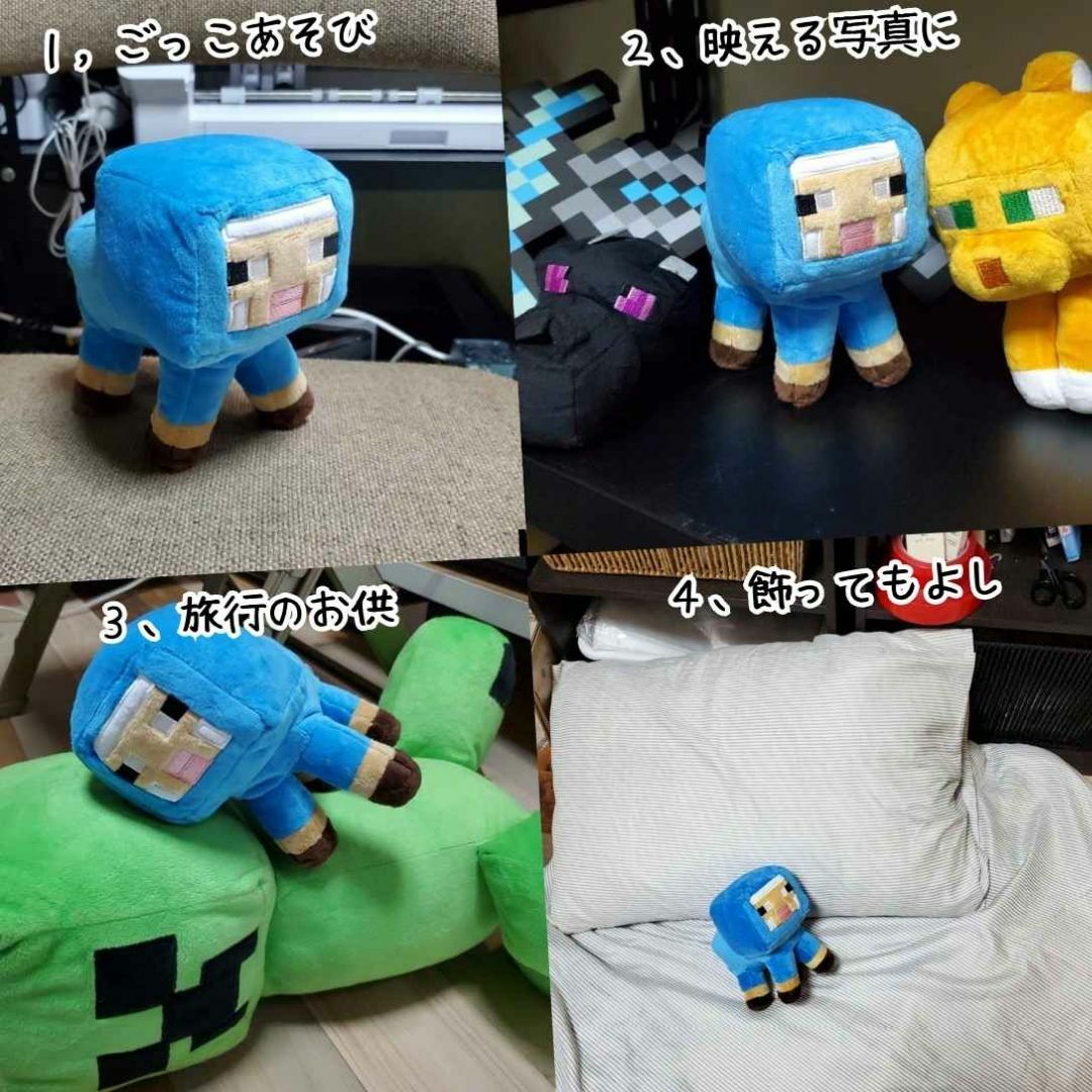 青い羊 ぬいぐるみ マイクラ 特大 大きい ひつじ 国内17cm【残3】の