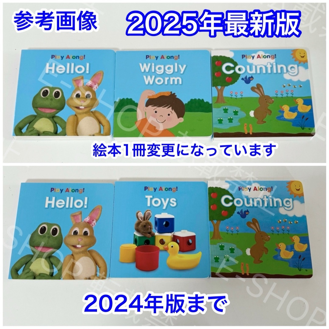全巻未開封】2025年最新版 プレイアロング DWE ディズニー英語システム