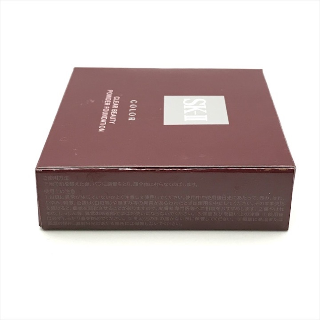 SK-II - 新品未使用 SK-2 COLOR クリア ビューティ パウダー