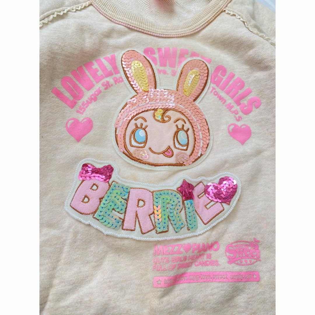 mezzo piano - 平成レトロ メゾピアノ ベリエちゃん スウェット 160