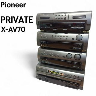 PIONEER - ジャンク品 Pioneer システムコンポ PRIVATE X-AV70 4点の