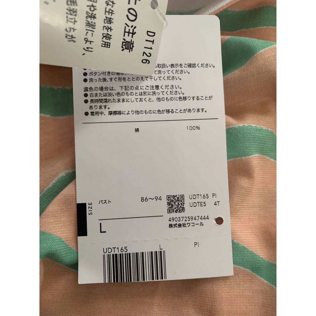 Wacoal - ワコール ツモリチサト スリープ パジャマ Lサイズ UDT165 PI