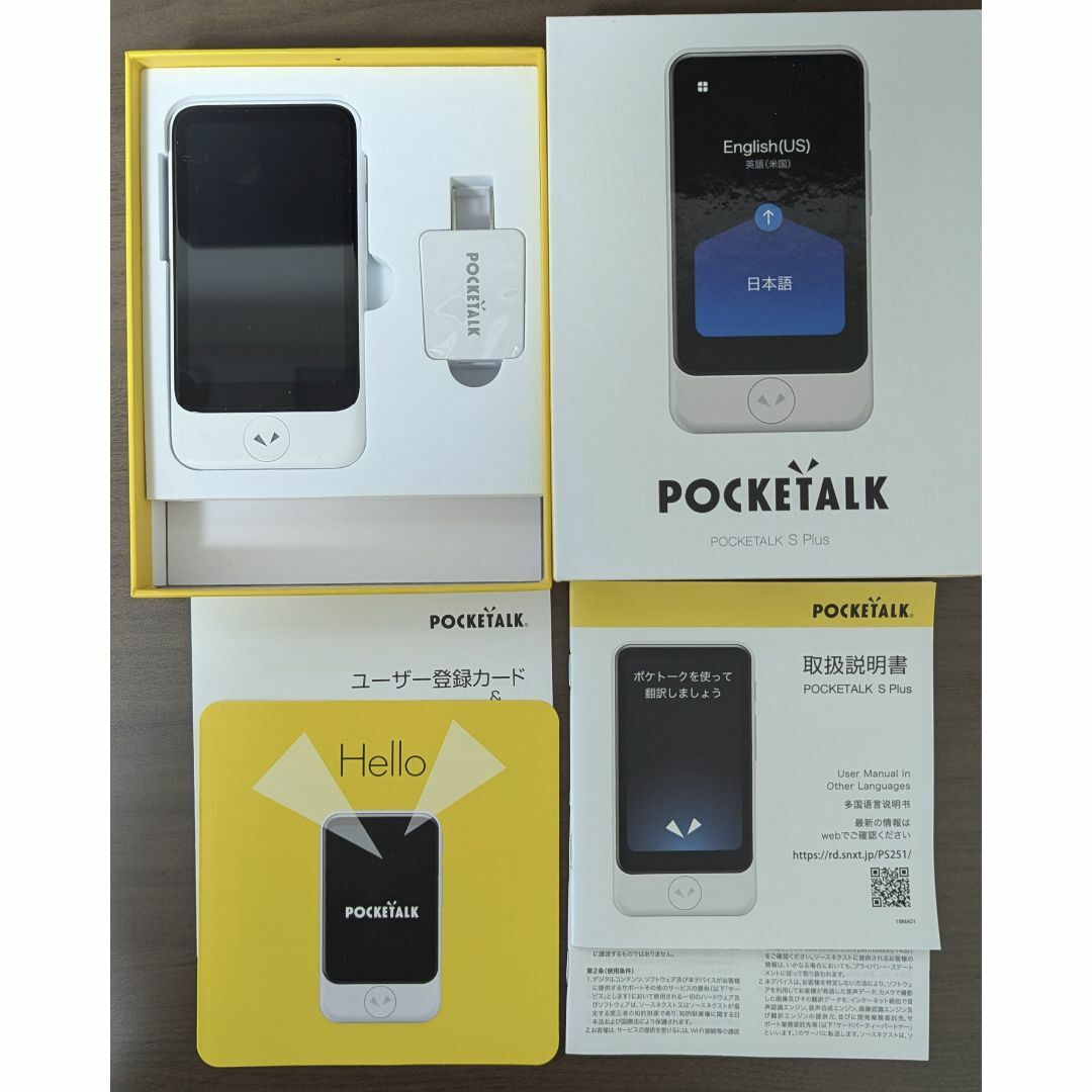 POCKETALK - ポケトークS Plus（ホワイト）の通販 by ましろー's shop