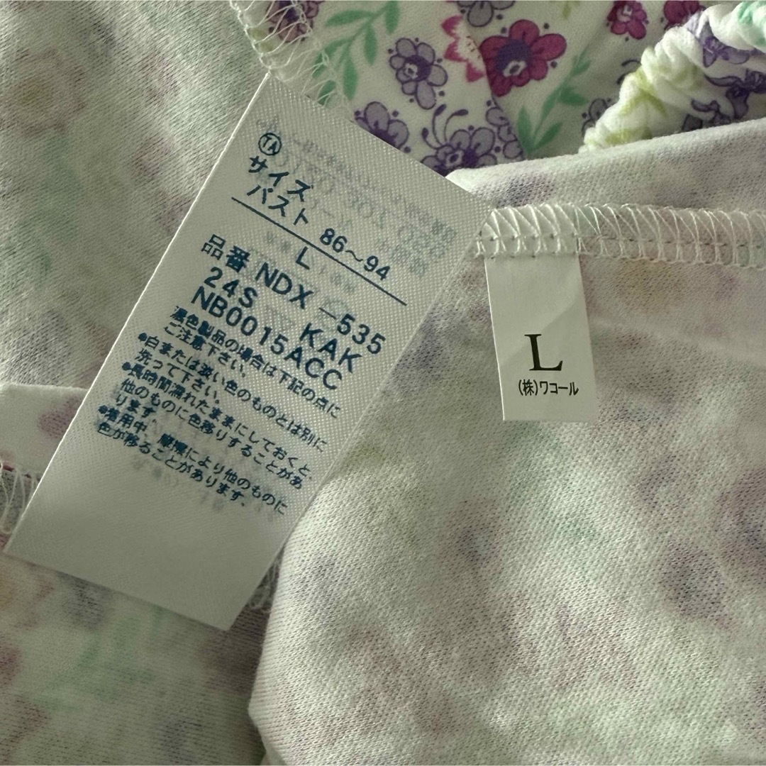 MINTON - 新品 ワコール スリープ MINTON ミントン パジャマ Lサイズの