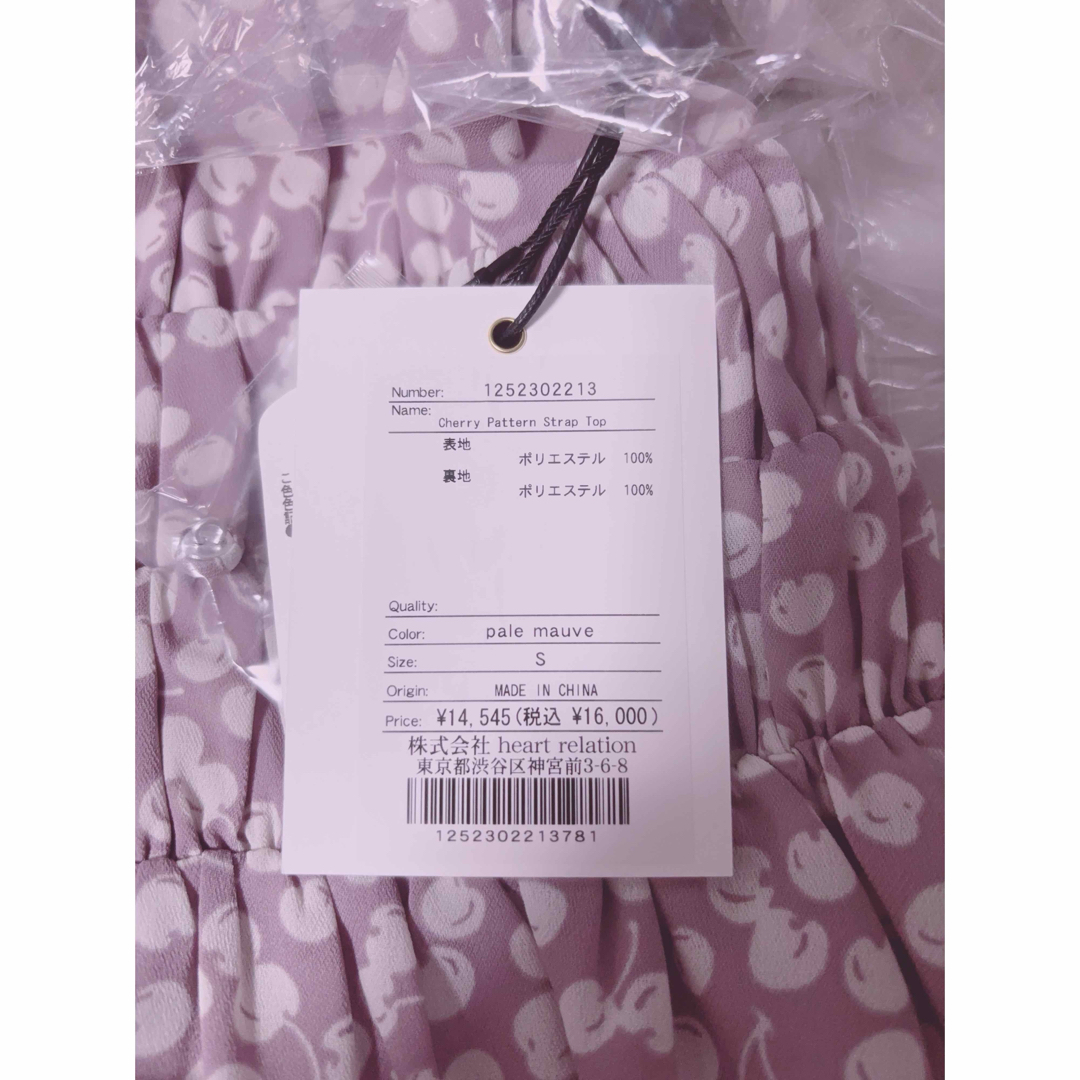 Her lip to - Cherry Pattern Strap Topの通販 by momo's shop