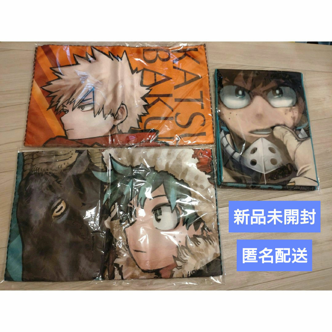 僕のヒーローアカデミア 大判 タオル 緑谷出久 デク 爆豪勝己