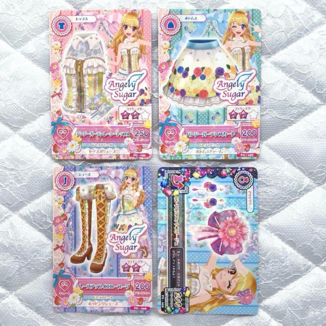 アイカツ! - 【匿名配送】アイカツカード エンジェリージェミニコーデ