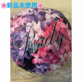 Rady（クッション）のフリマアイテム一覧