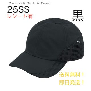 Supreme（キャップ）のフリマアイテム一覧