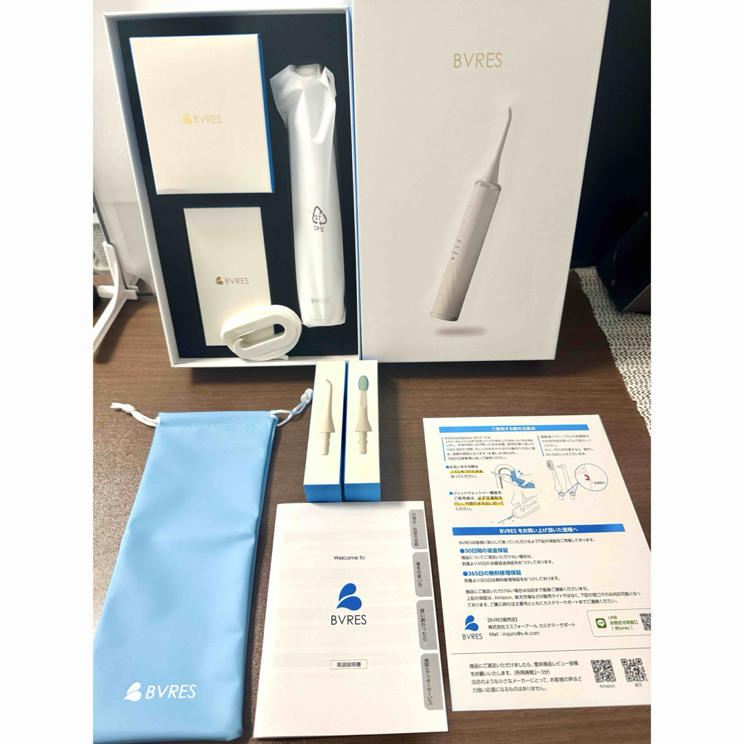 ビブレス 口腔洗浄 ジェットウォッシャーま マハロとレイ様専用 【公式