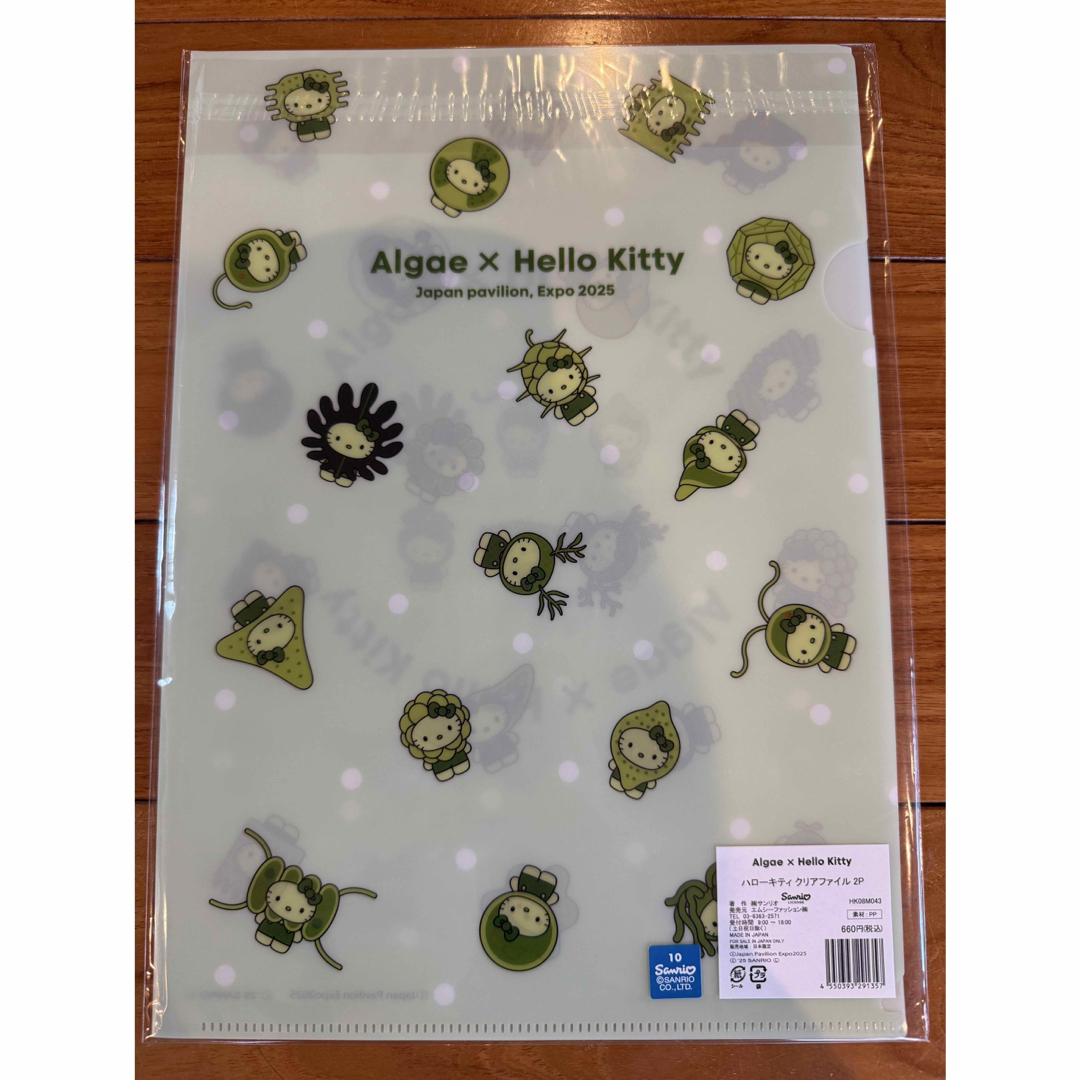ハローキティ - 新品 大阪万博 日本館限定 キティ Algae 藻類 クリア