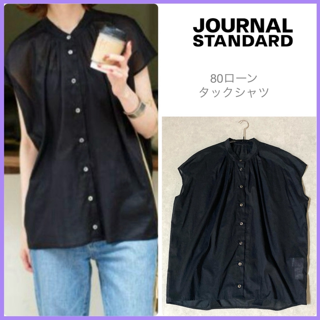 JOURNAL STANDARD - 極美品ジャーナルスタンダード80ローンタック