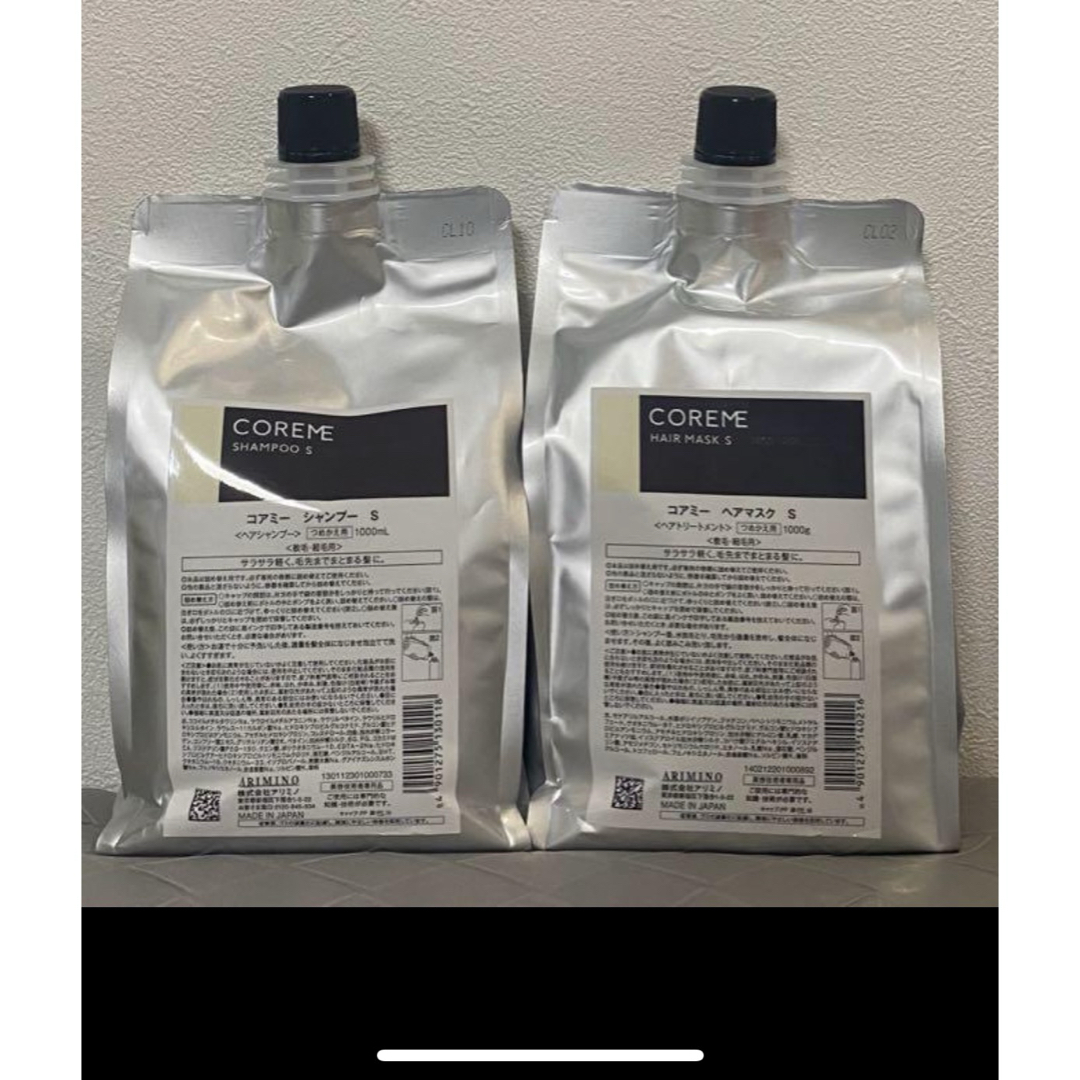 ARIMINO - コアミー S シャンプー1000ml/マスク1000g詰替セットの通販