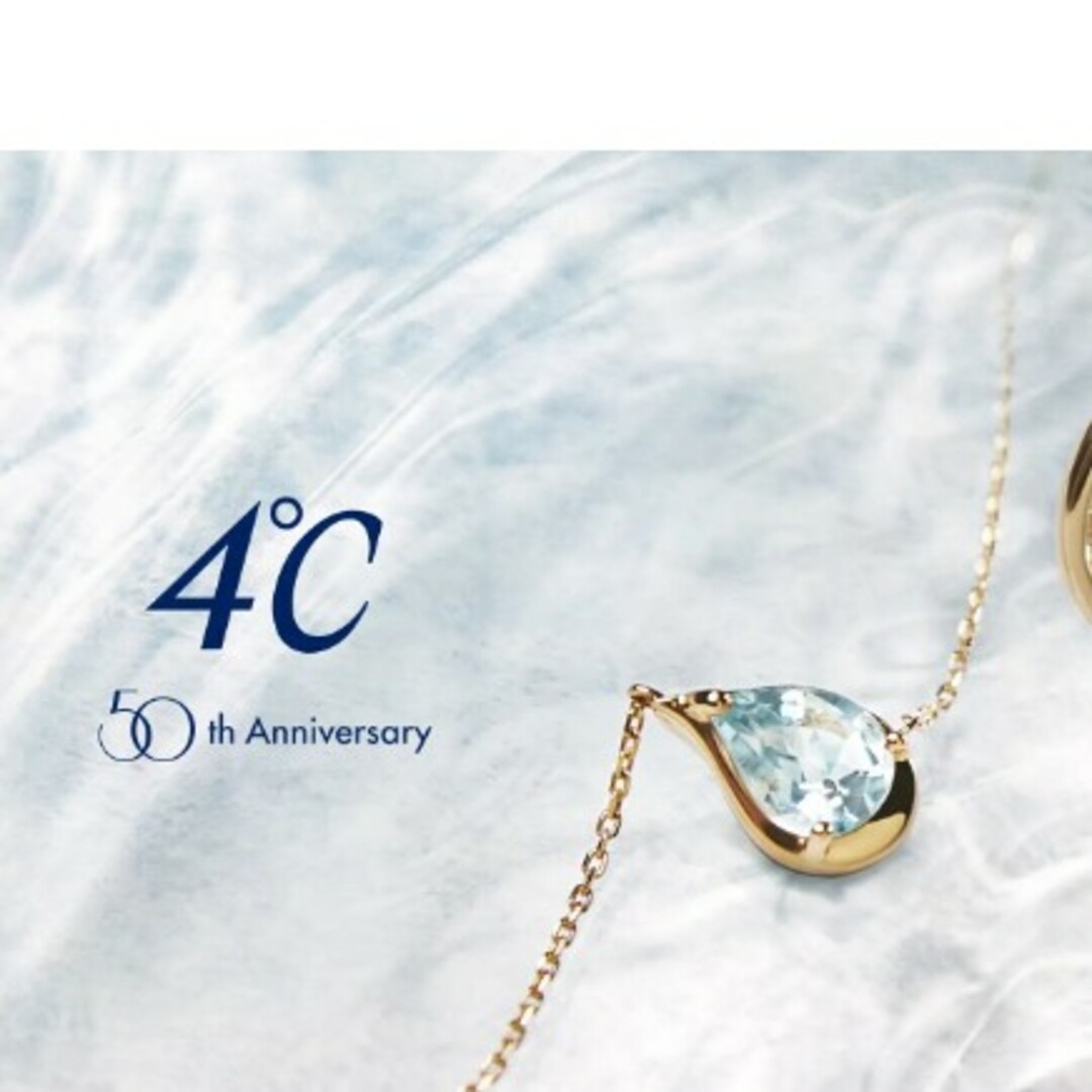 4℃ - 4℃ 50th限定モデル K10アクアマリンネックレスの通販 by