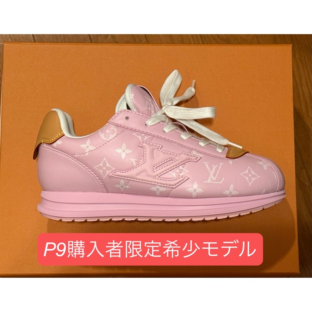 LOUIS VUITTON - VIP P9購入者限定 Louis Vuitton BUTTERSOFT ピンクの