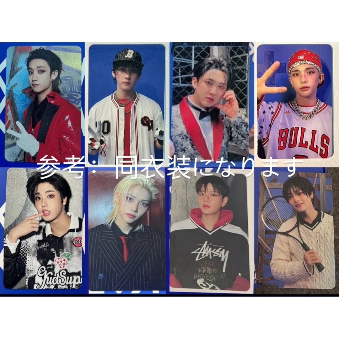 Stray Kids - straykids スキズ トレカ KARMA HMV ラキドロ B コンプの