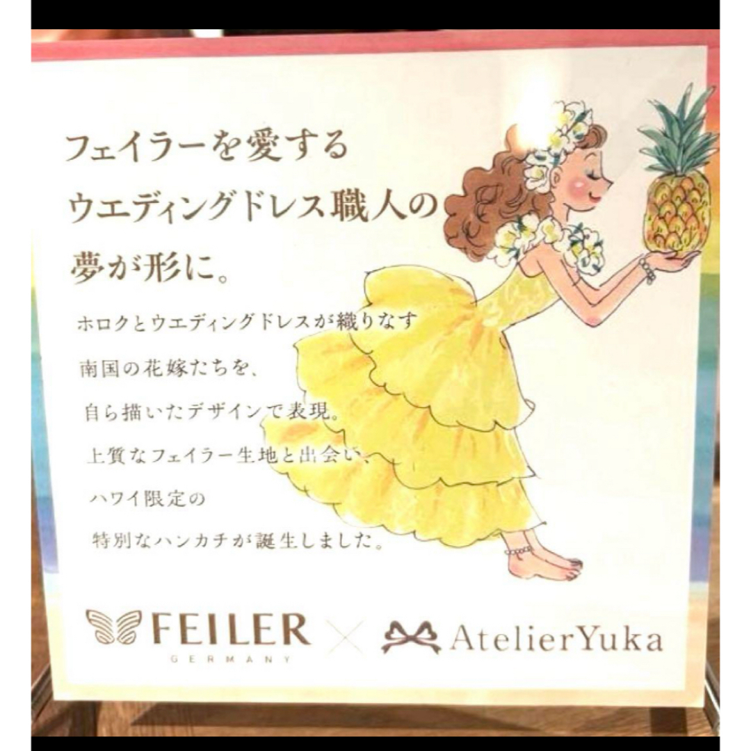 DEAN & DELUCA - ディーンアンドデルーカロイヤルハワイアン店