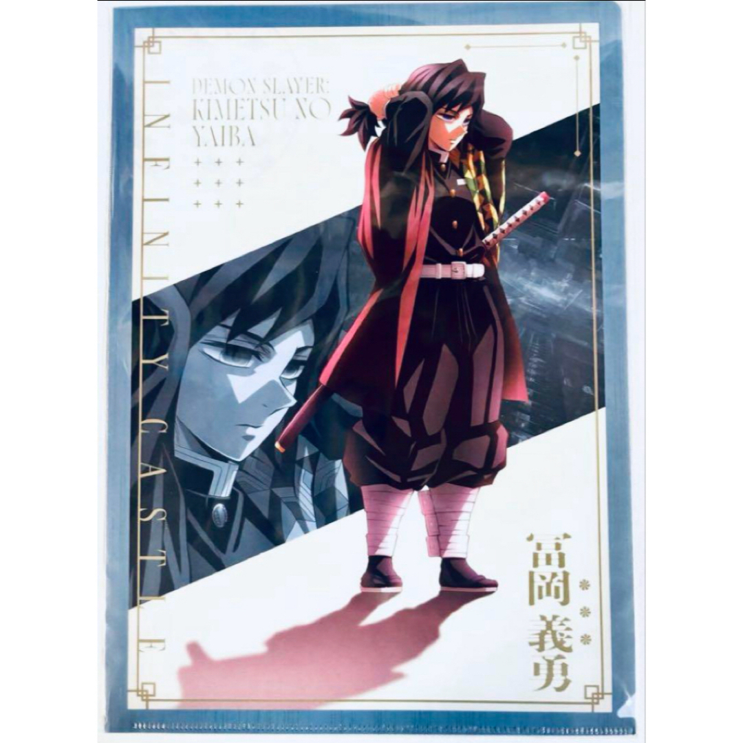 ufotable 未開封鬼滅の刃ダイニングHIROMA 第5弾キービジュアルビッグ