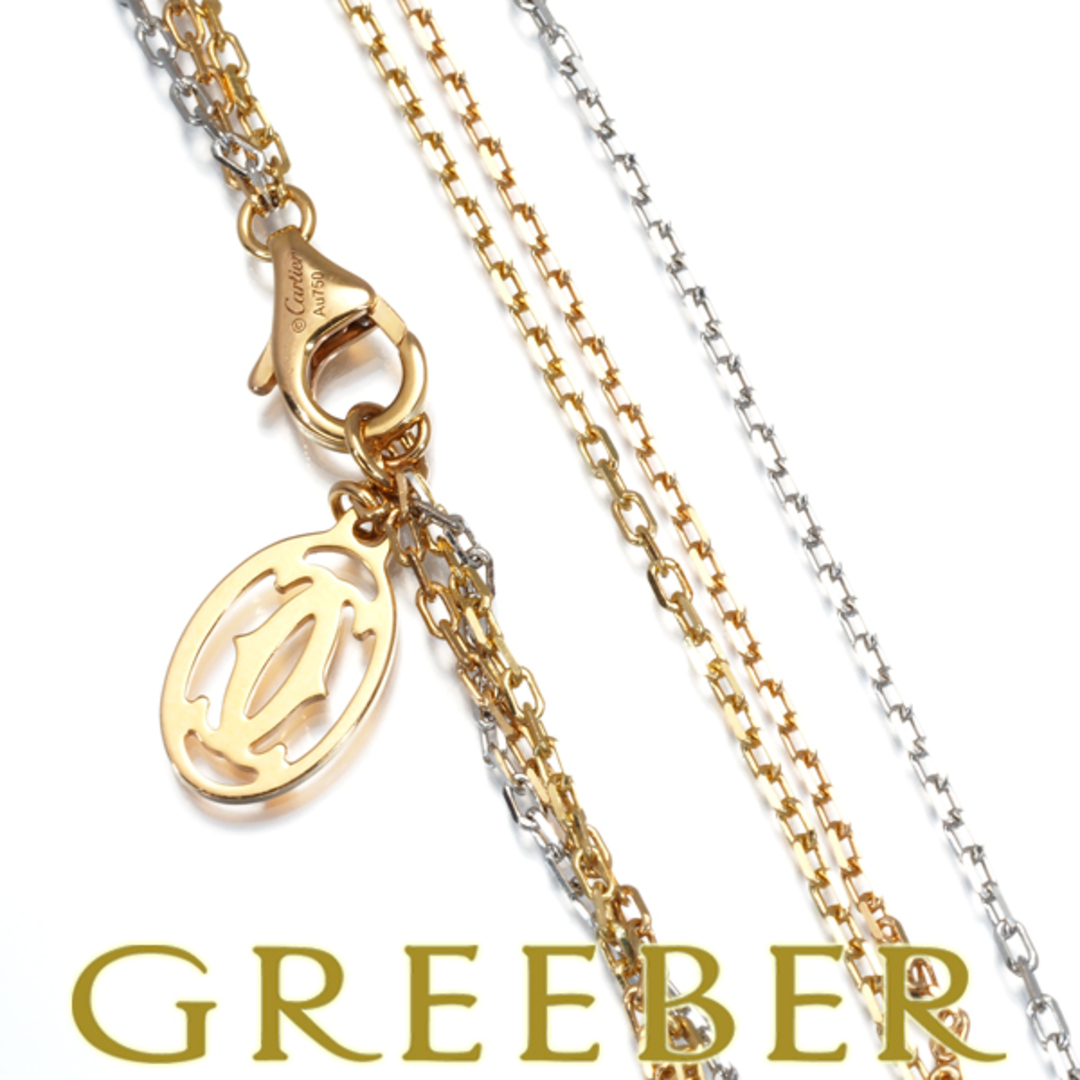Cartier - カルティエ チェーントリニティネックレス スリーカラー