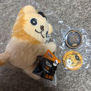 ライオンハヤトのフリマアイテム一覧