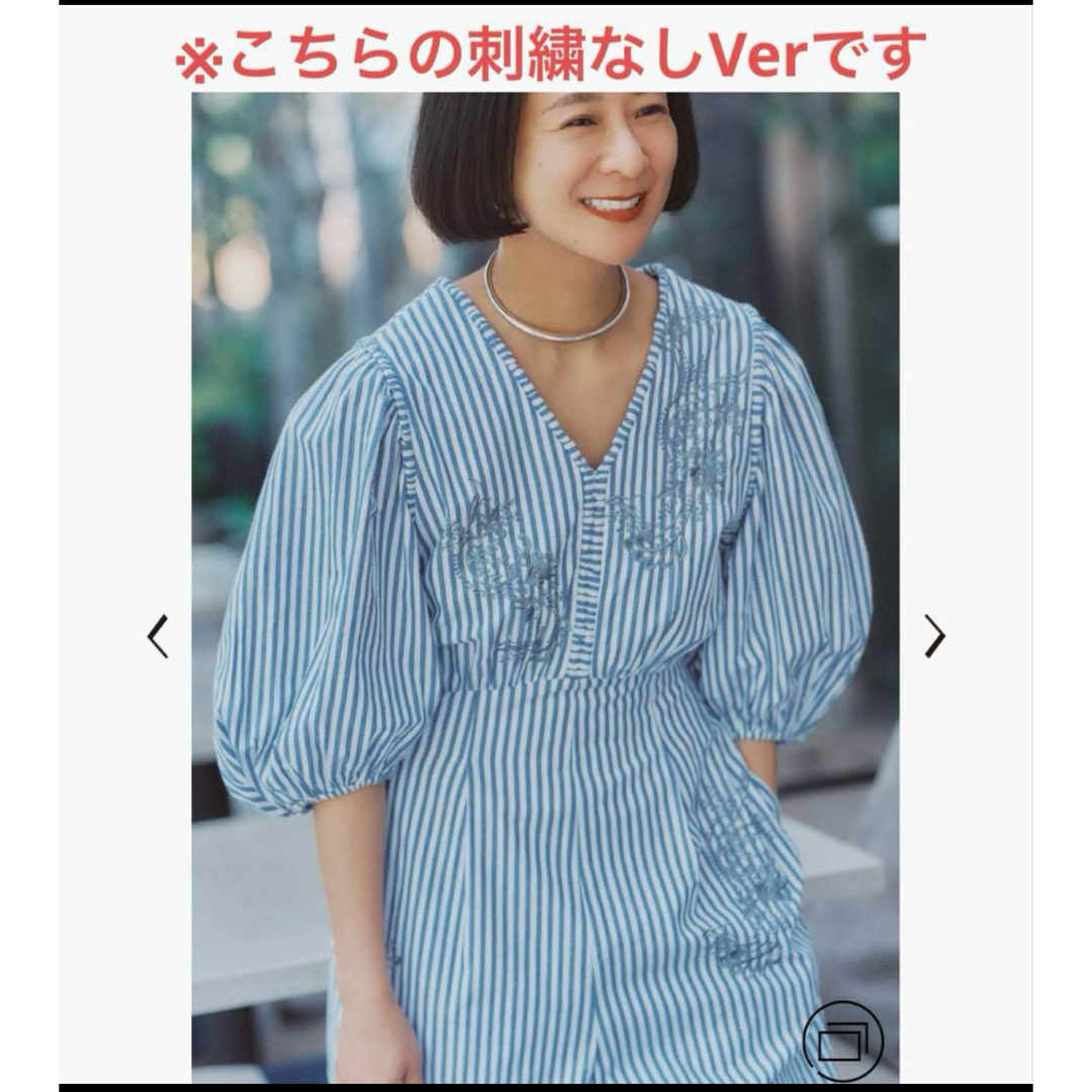 ne Quittez pas - 超美品 ヌキテパ コットン ストライプオールインワン