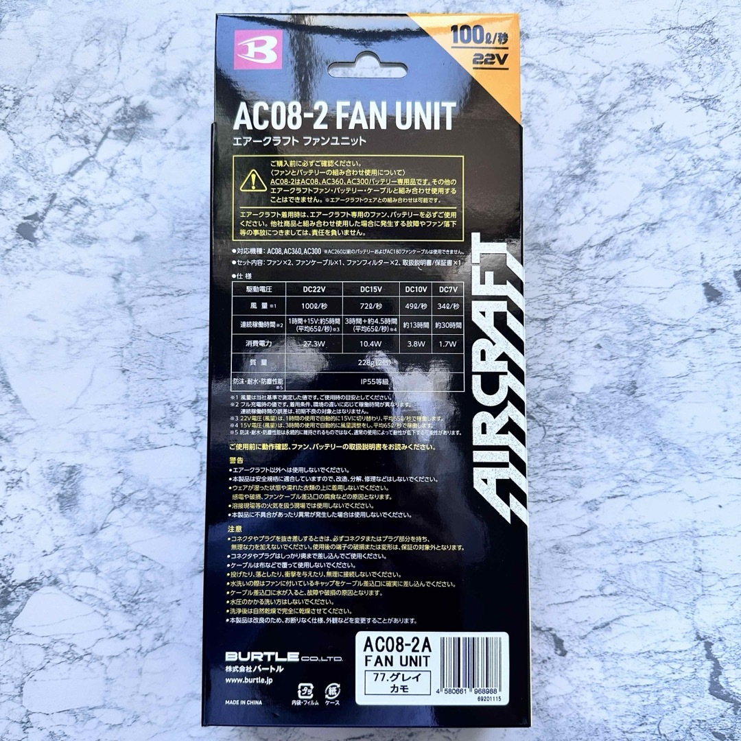 BURTLE - 希少グレイカモ‼️ 新品未使用 バートル ファン AC08-2 空調
