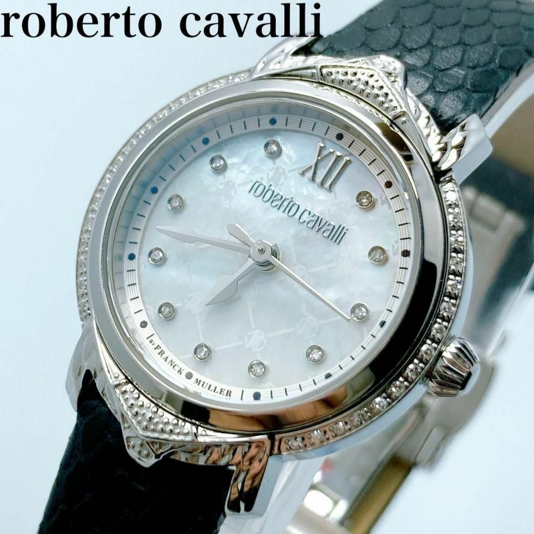 極美品ロベルトカヴァリ 1L072 シェル レディース クォーツ 箱説保