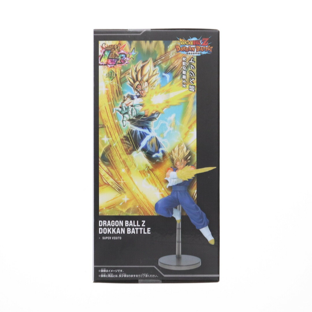 REOページ ドラゴンボールドッカンバトル超巨大タペストリー REO様