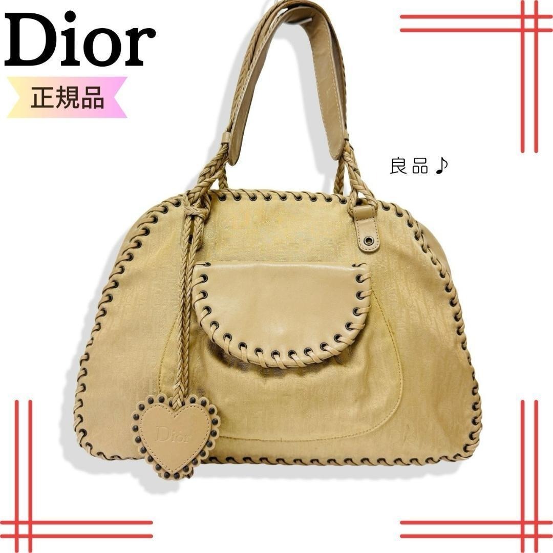 ディオール トロッター ハンドバック ハート型アクセサリー ベージュ