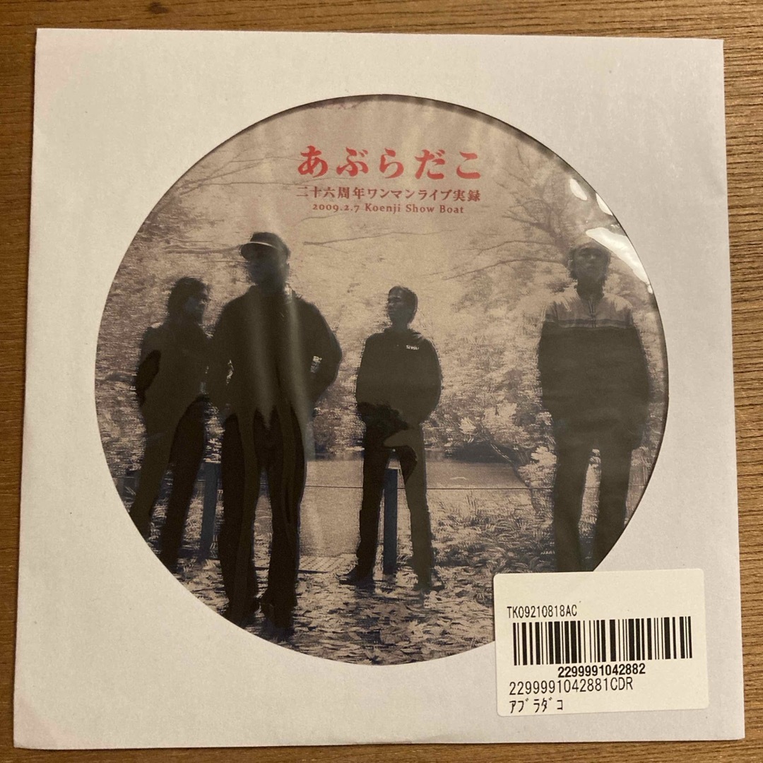 二十六周年ワンマンライブ実録 あぶらだこ aburadakoの通販 by いちご