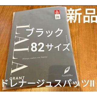 Grant E One's - レディースメッシュガードル6分丈の通販 by りすまろ