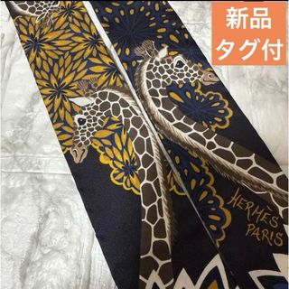 HERMESのフリマアイテム一覧